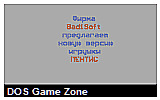 EGAPet DOS Game