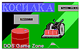 Kosilka DOS Game