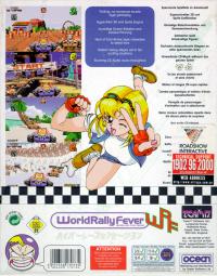 World Rally Fever Born On The Road Box Artwork Back