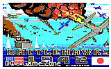 Battlehawks 1942 DOS Game