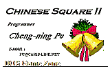 Chinese Square II DOS Game