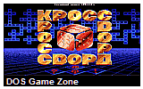 Dice Krossvord DOS Game