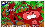 Doraon Neoguri DOS Game