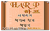 Harp DOS Game