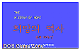 History of Hope, The DOS Game