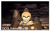 Little Monk DOS Game